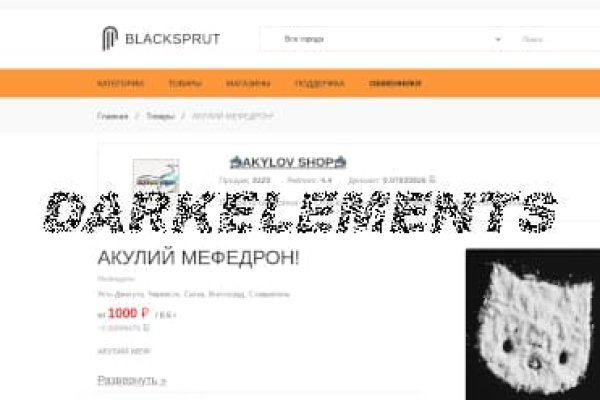Настоящий сайт blacksprut